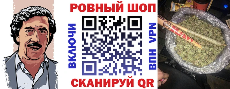 Наркота Игра Гашиш  APVP  COCAIN  Меф мяу мяу  Бошки Шишки 