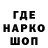 МЕТАДОН кристалл BS DEP