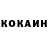 Кодеиновый сироп Lean Purple Drank dedmasday