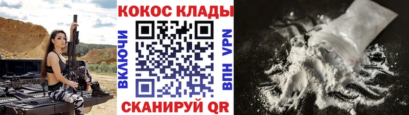 Cocaine Боливия  где купить   Игра 