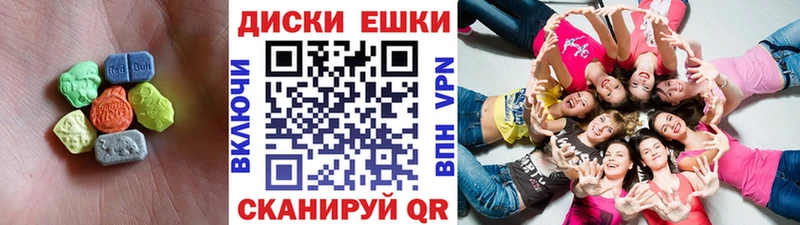 ЭКСТАЗИ диски  ссылка на мегу как войти  Игра 