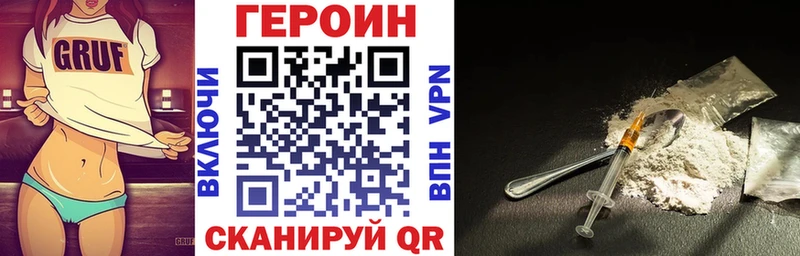 Героин афганец Игра