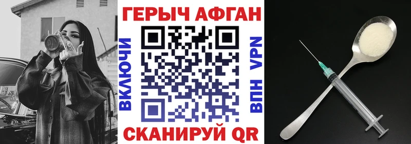 kraken сайт  Игра  Героин белый  купить  