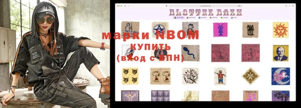трава Алексеевка