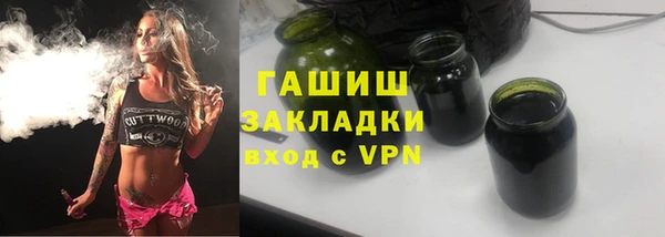 трава Алексеевка