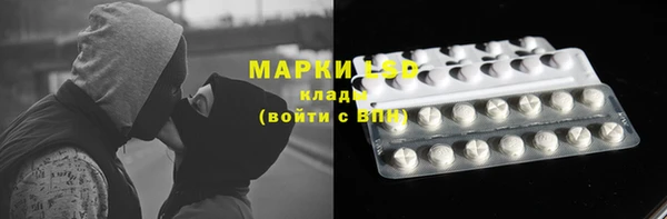 трава Алексеевка