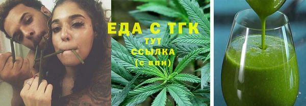 трава Алексеевка