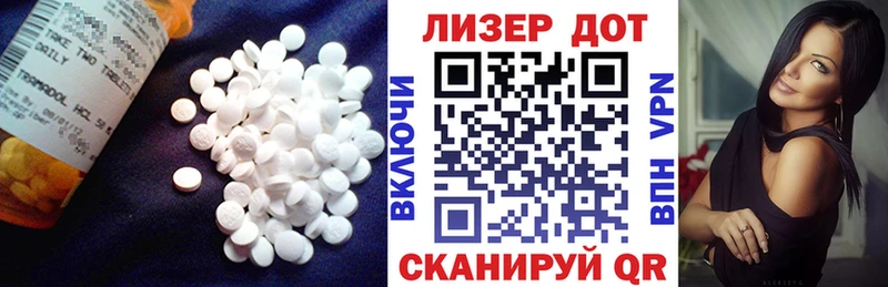 Лсд 25 экстази кислота  Игра 
