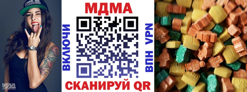 МДМА crystal  Игра 