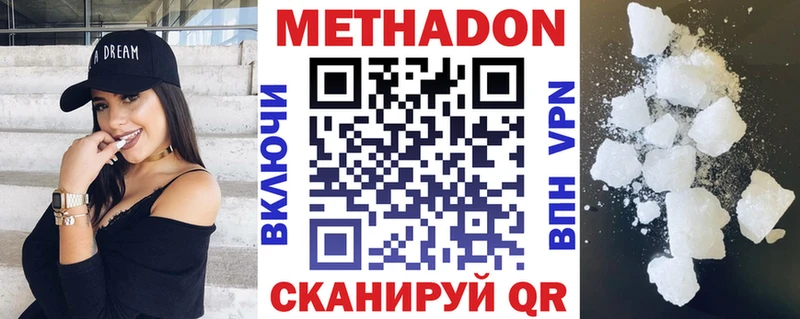 Метадон VHQ  Игра 