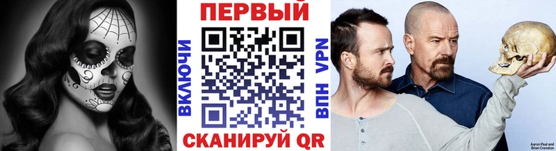 МЕТАМФЕТАМИН пудра  Игра 
