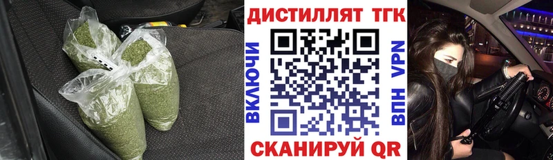 площадка наркотические препараты  Игра  ТГК THC oil 